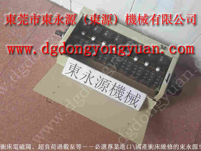 澳玛特 冲压机负荷装置，山田顺供应商 找 东永源