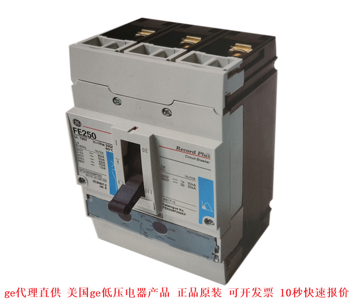 DM60C16/030漏电断路器ge美国通用电气公司