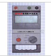 ZP系列常用数字兆欧表