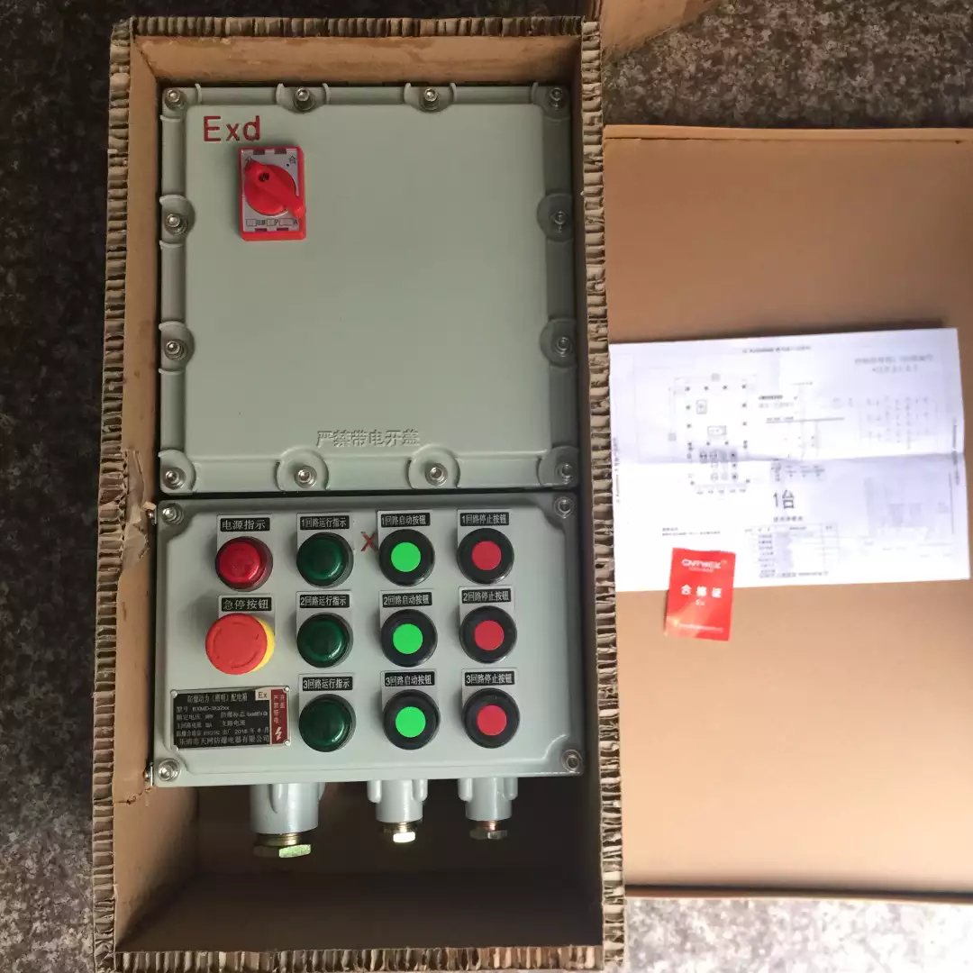滁州BXMD(D)8050防爆电源控制箱室内室外安装