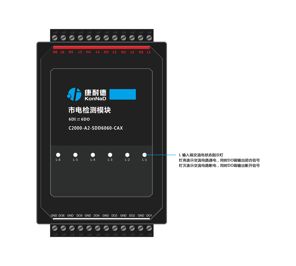 220输入转干接点输出 康耐德io模块