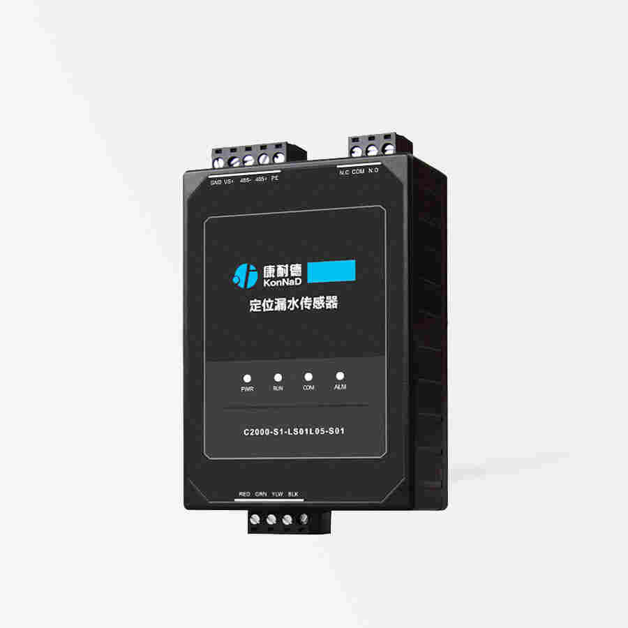水侵传感器 定位漏水检测模块
