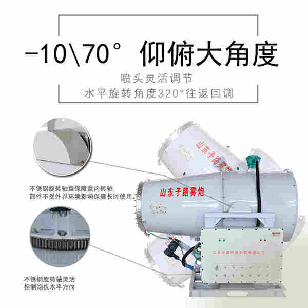 大型果园喷药杀虫雾炮机 150米雾炮机功率