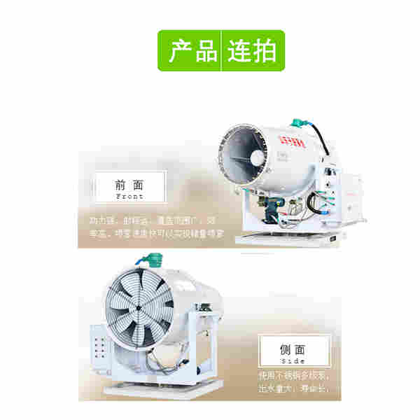 大型果园喷药杀虫雾炮机 150米雾炮机功率