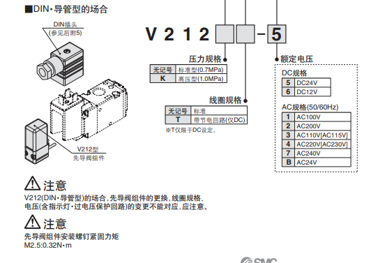VP742R-5DZ1-03A；AFD30-02D-A