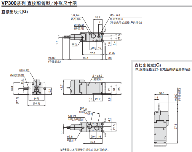 VP742R-5DZ1-03A；AFD30-02D-A