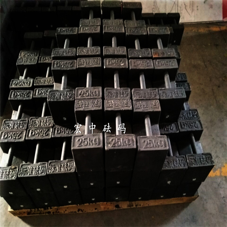天津25千克标准铸铁砝码销售