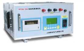 RTZG-10A直流电阻测试仪