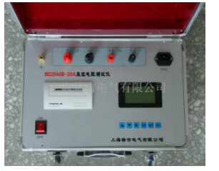 BC2540B-20A直流电阻测试仪