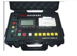 YDZY-II直流电阻速测仪