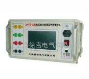 OMYZ-D型　变压器有载调压开关测试仪