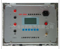 XM-3005直流电阻测试仪上海徐吉电气