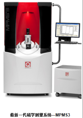 MPMS3*一代磁学测量系统