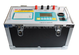 ZSZY-20A直流电阻快速测试仪