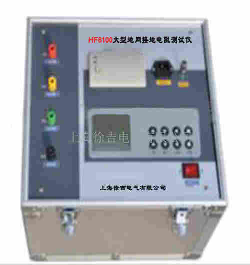 HF8100-D型大型地网接地电阻测试仪