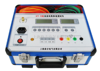 KY-D型直流电阻快速测试仪