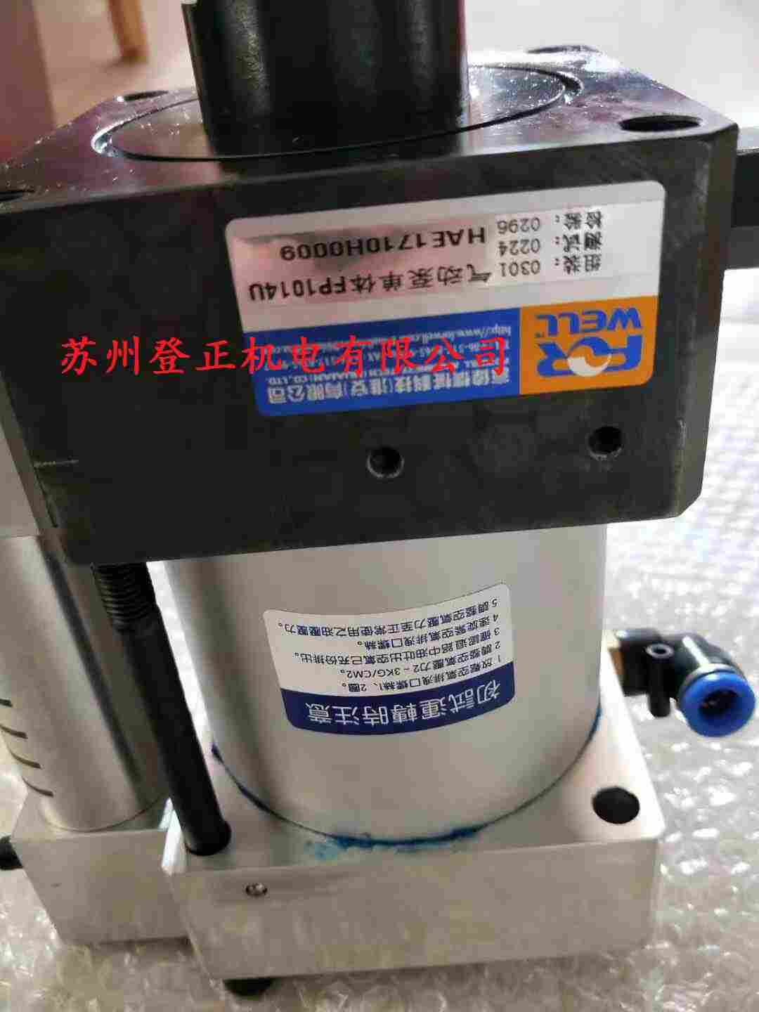 台湾FORWELL富伟气动泵FP1014U-4-4C *代理