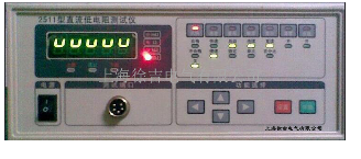 2511直流低电阻测试仪