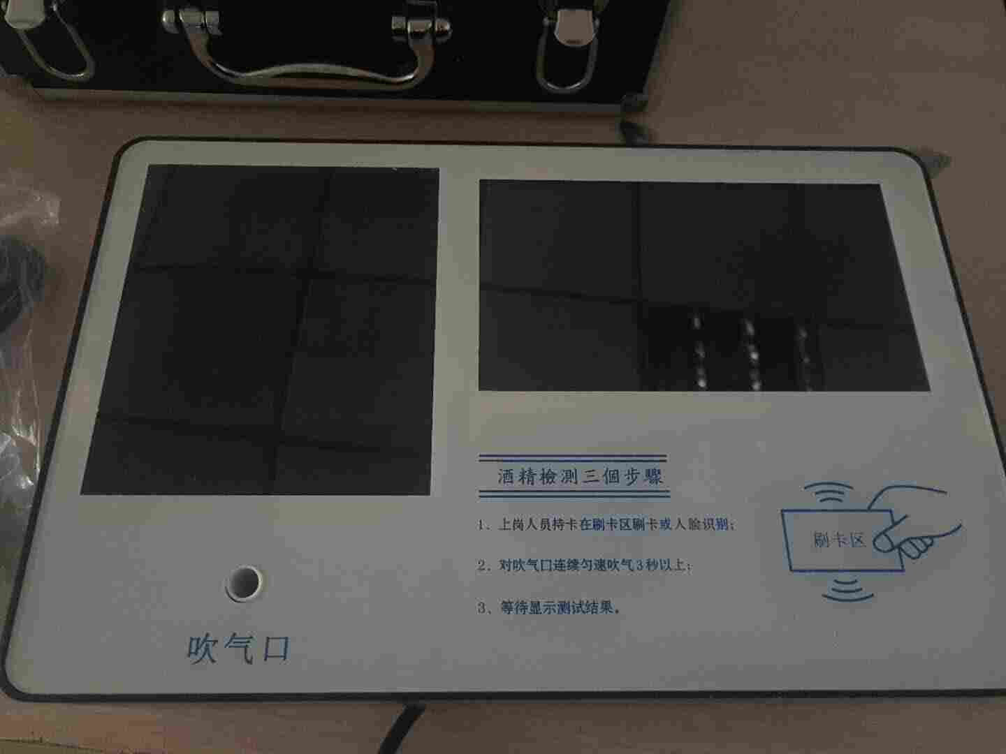 台式酒精检测仪LB-BJF