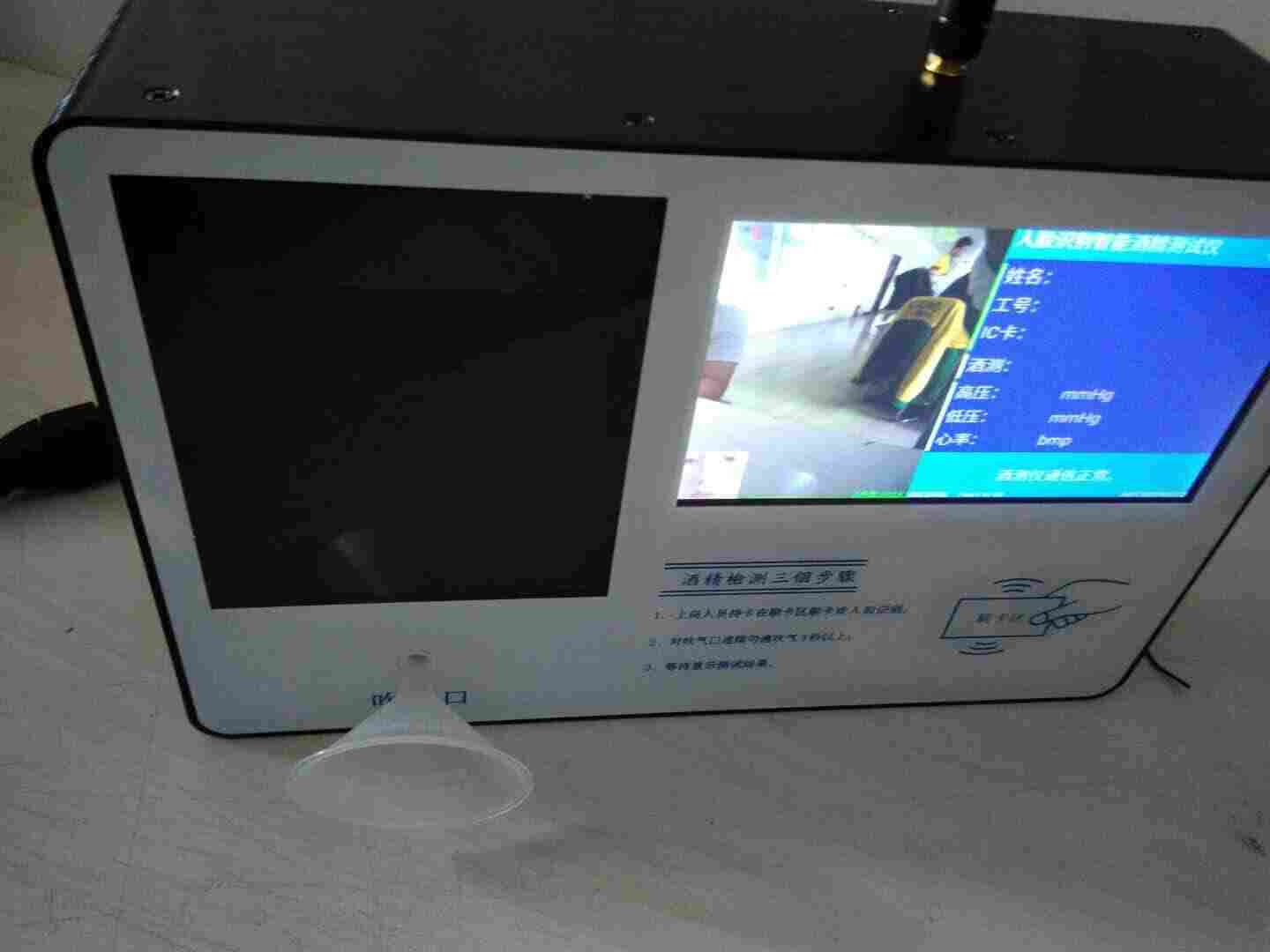 台式酒精检测仪LB-BJF