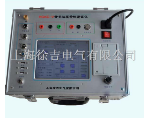 HGKC-V开关机械特性分析仪