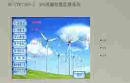 SF6泄漏报警监测系统银川