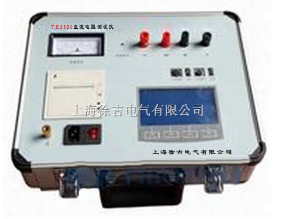 TE2120直流电阻测试仪