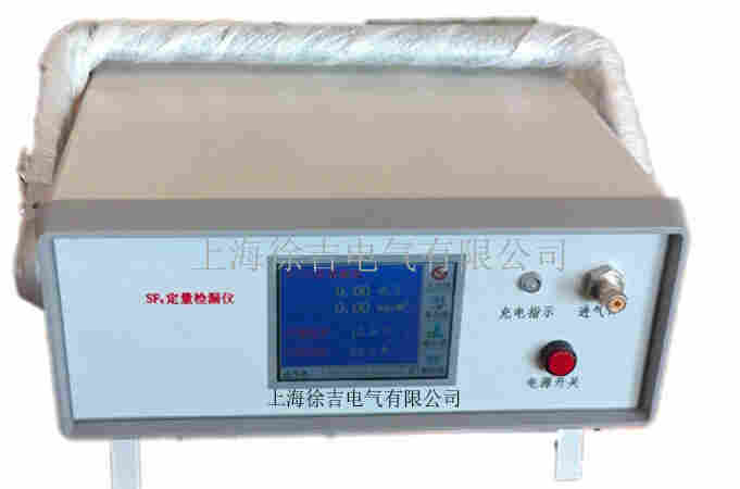 HSDL-1 SF6气体定量检漏仪