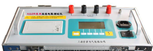                         HTZZ-20A直流电阻快速测试仪