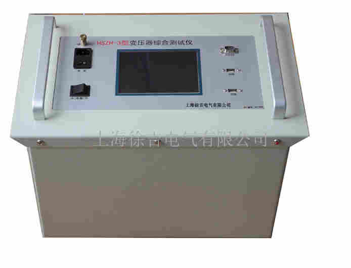 HSZH-3型变压器综合测试仪