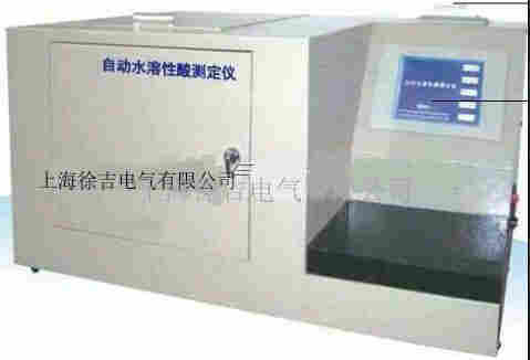 GL-903型全自动水溶性酸测试仪