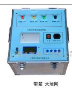 OMDW（箱式） 大地网接地电阻测试仪