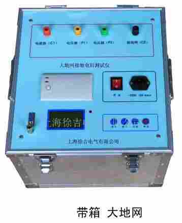 ERDW-III大型地网接地电阻测试仪