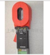 JLCS2000钳形接地电阻测试仪