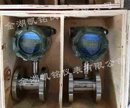 水帘用水流量计