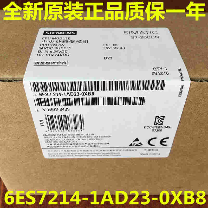 西门子EM221数字量输入模块6ES7212-1AB23-0XB8批发
