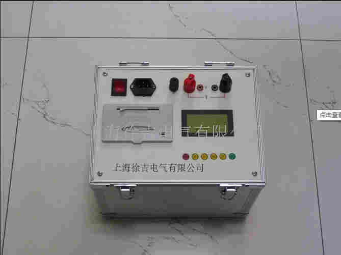 GL-3001系列回路电阻测试仪