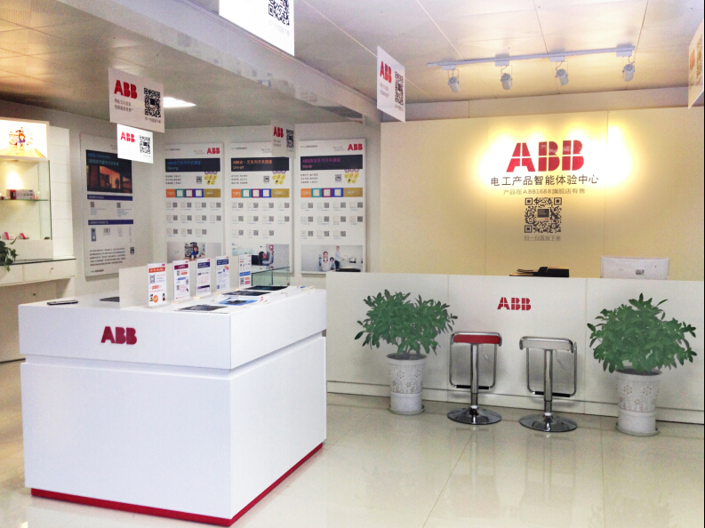 黄南州ABB电气代理经销—欢迎您