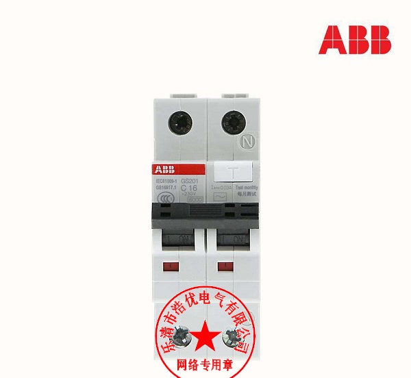 松原市ABB接触器（销售）有限公司—欢迎您！