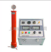 HDZG-II 直流高压发生器