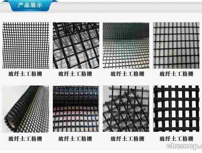 ：玻纤格栅厂家——四川