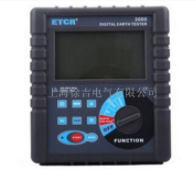 HD3400A接地电阻/土壤电阻率测试仪