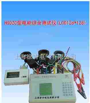 HSDZC型电能综合测试仪(LCD128*128)