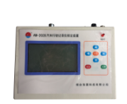 汽车行驶记录仪