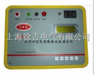 XZC38水内冷绝缘电阻测试仪