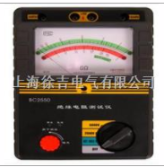 DMA2565绝缘电阻测试仪