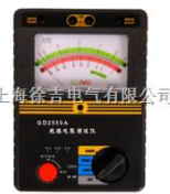 GD2550A  绝 缘电阻测试仪