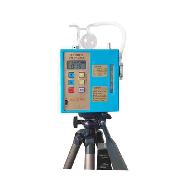 防爆大气采样器FCC-1500D