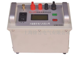 HS6100B回路电阻测试仪