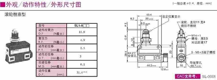 日本山武yamatake经销FL2-20A6H-L5
